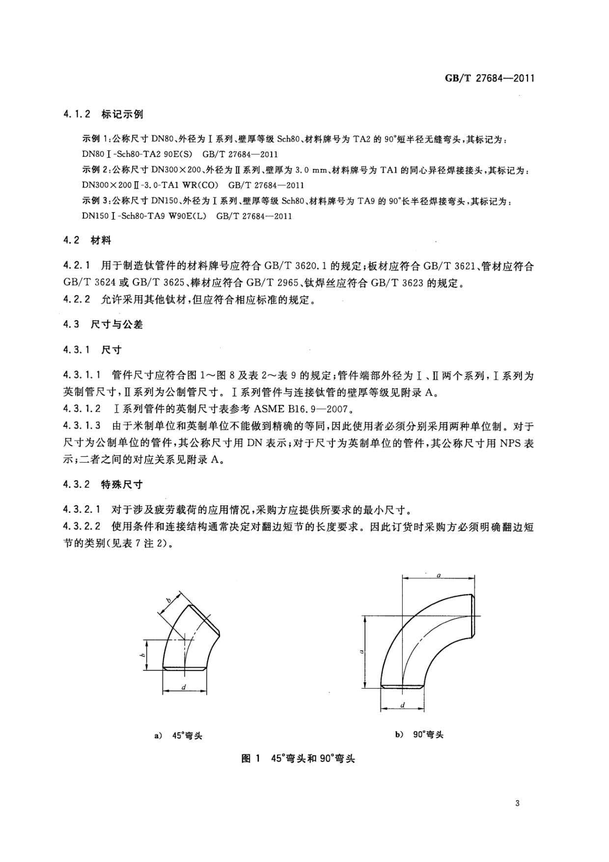 1633252909934191.jpg ab_頁面_05.jpg
