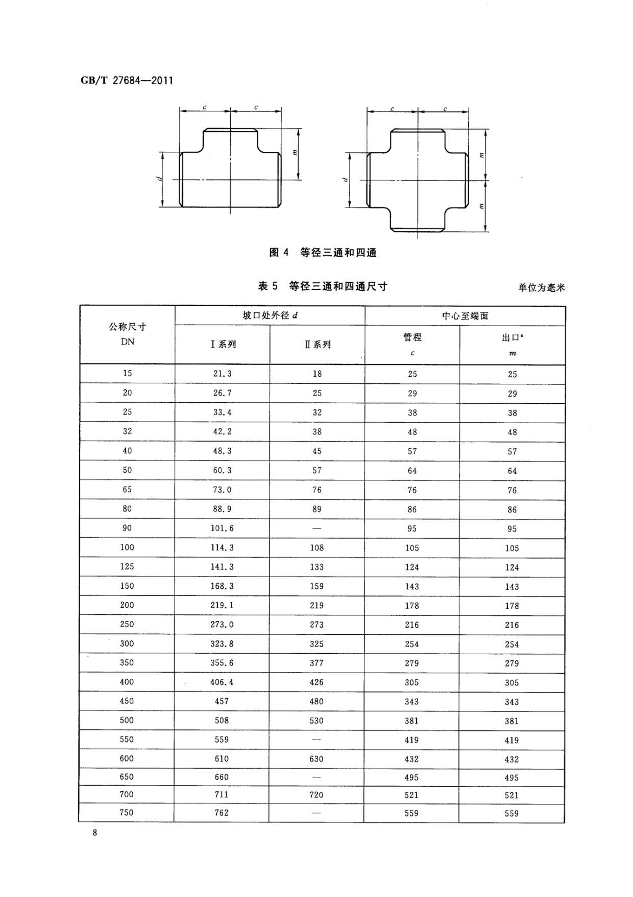 1633252937127032.jpg ab_頁面_10.jpg