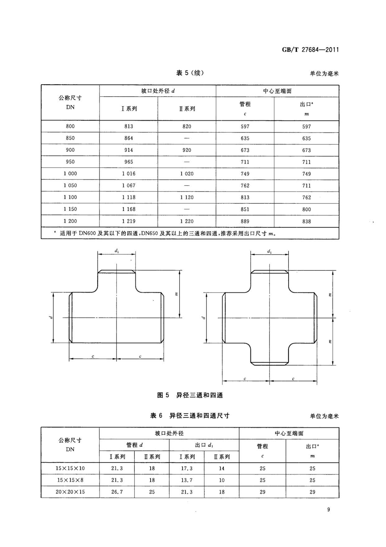 1633252943178247.jpg ab_頁面_11.jpg