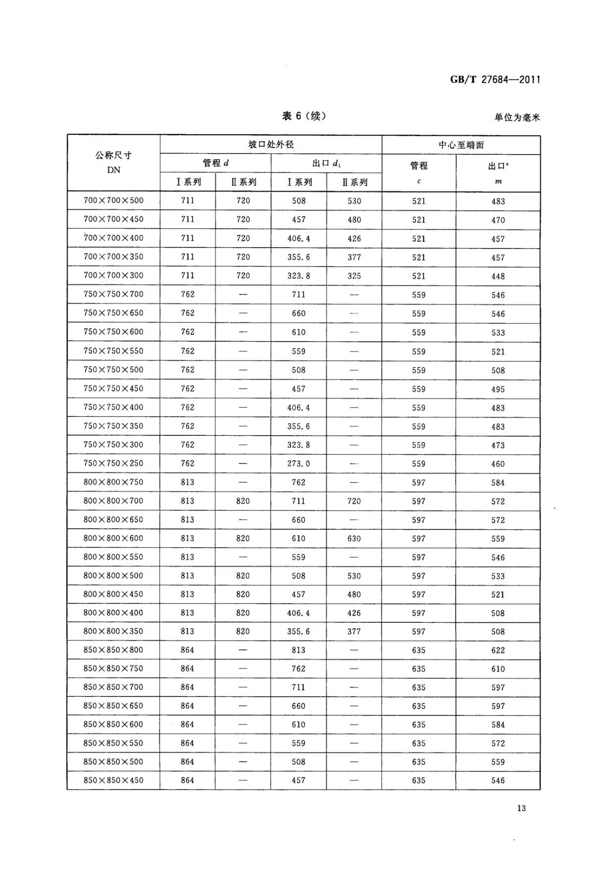 1633252965356386.jpg ab_頁面_15.jpg