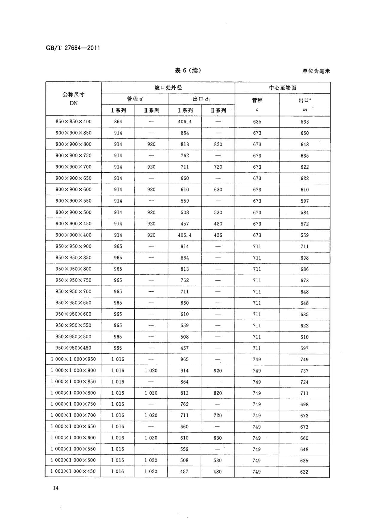 1633252970228620.jpg ab_頁面_16.jpg