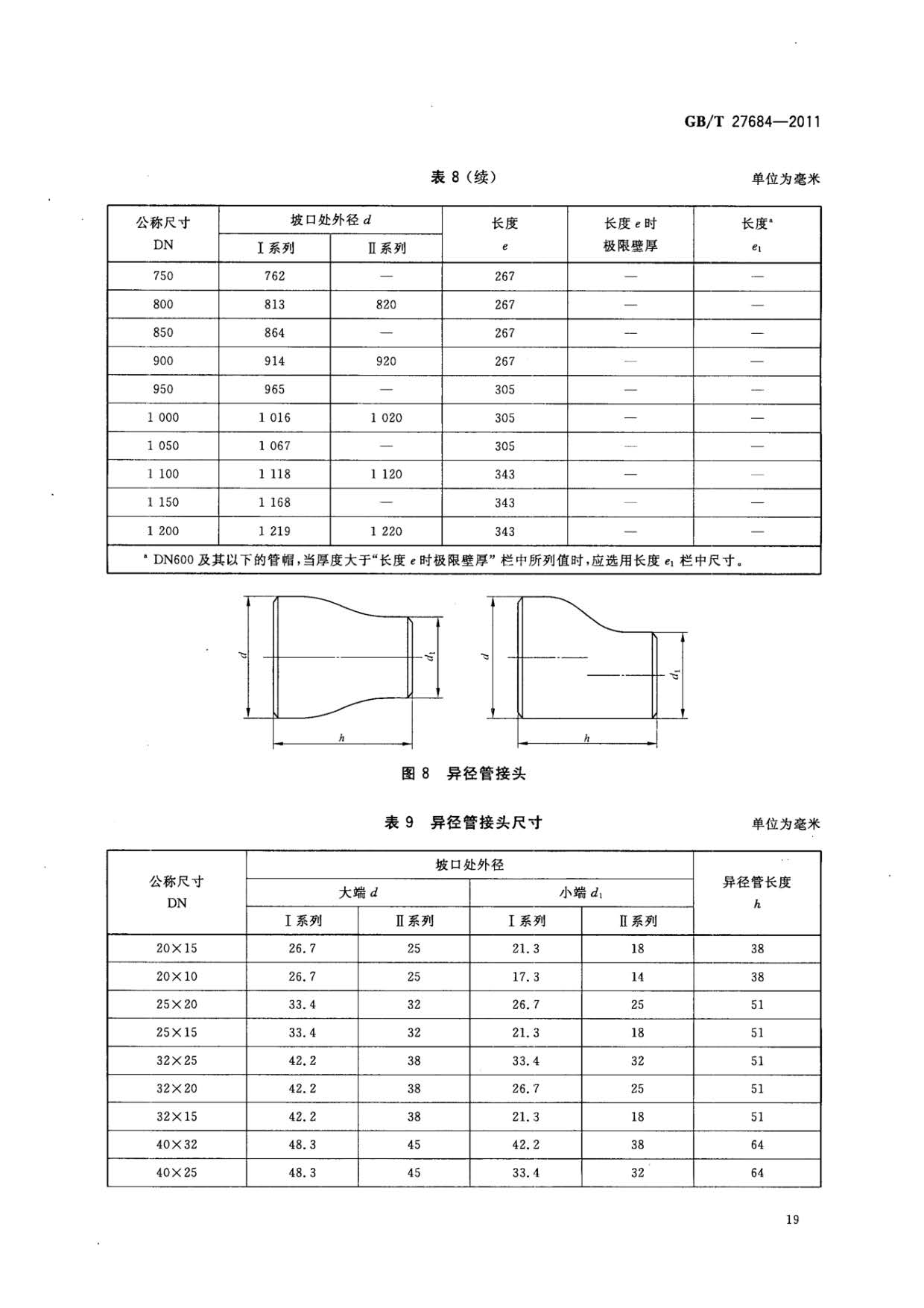 1633252998411092.jpg ab_頁面_21.jpg