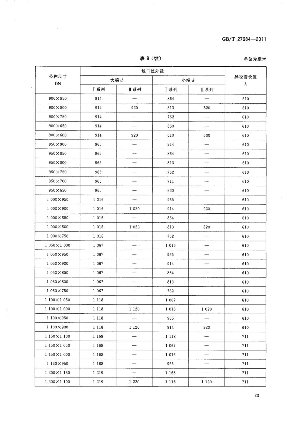 1633253031358936.jpg ab_頁面_25.jpg