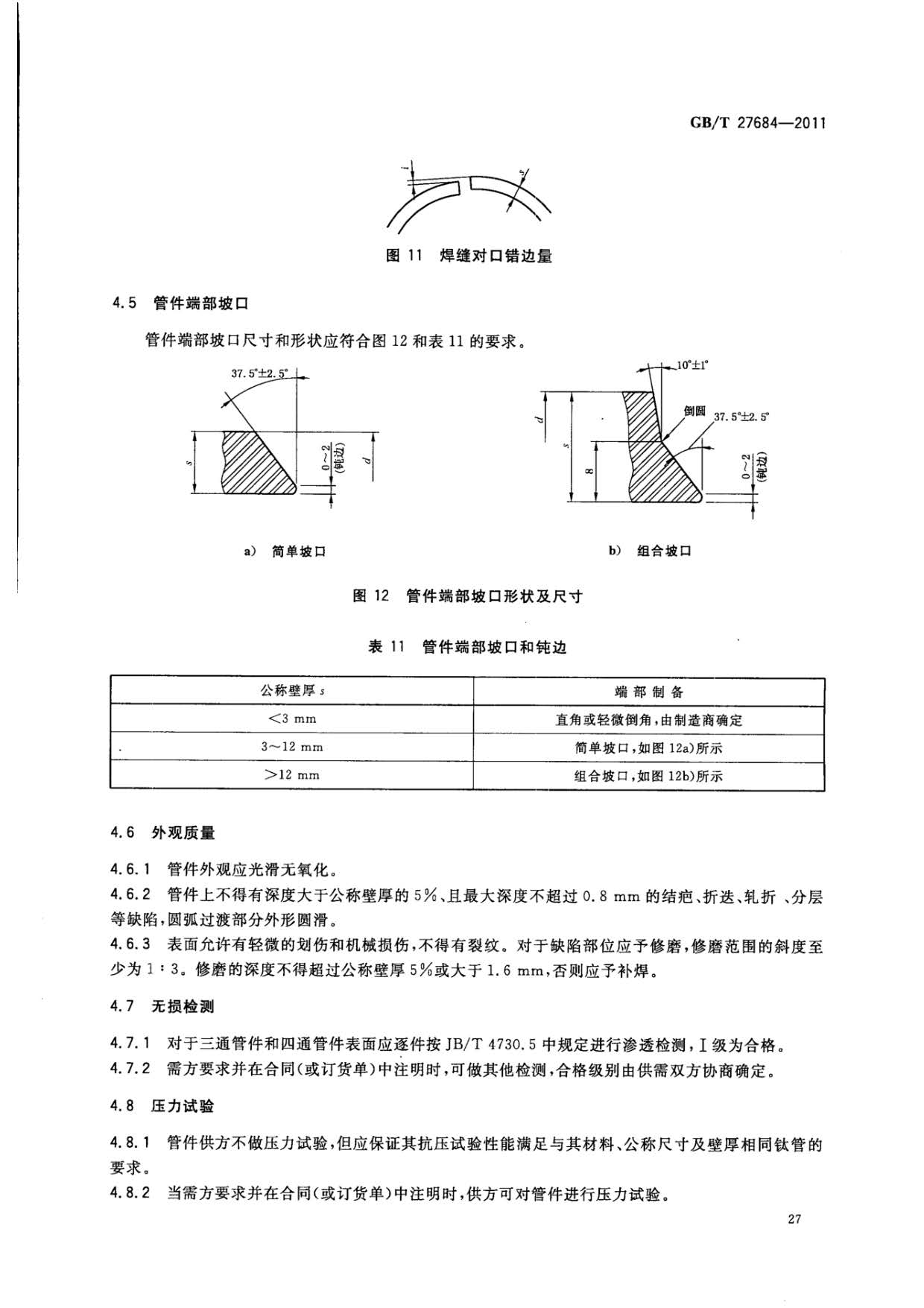 1633253061120028.jpg ab_頁面_29.jpg
