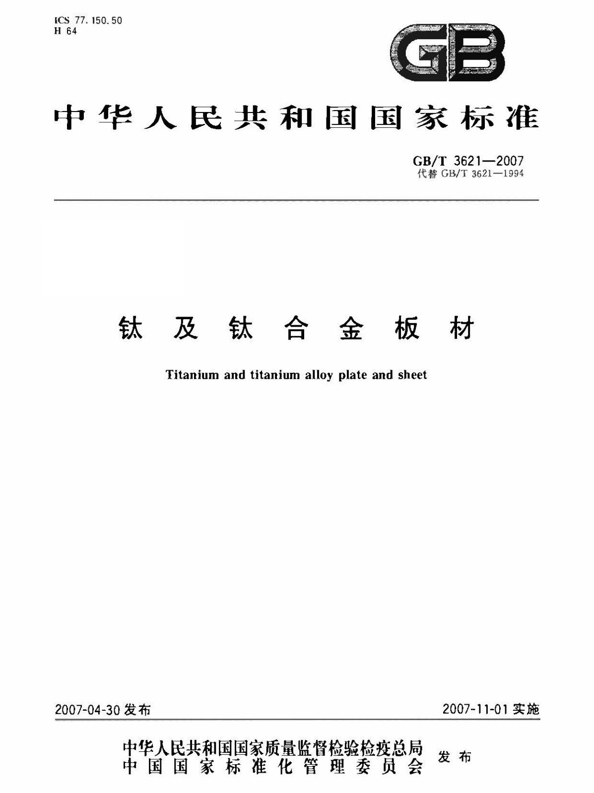 1642421212610020.jpg tb_頁面_01.jpg