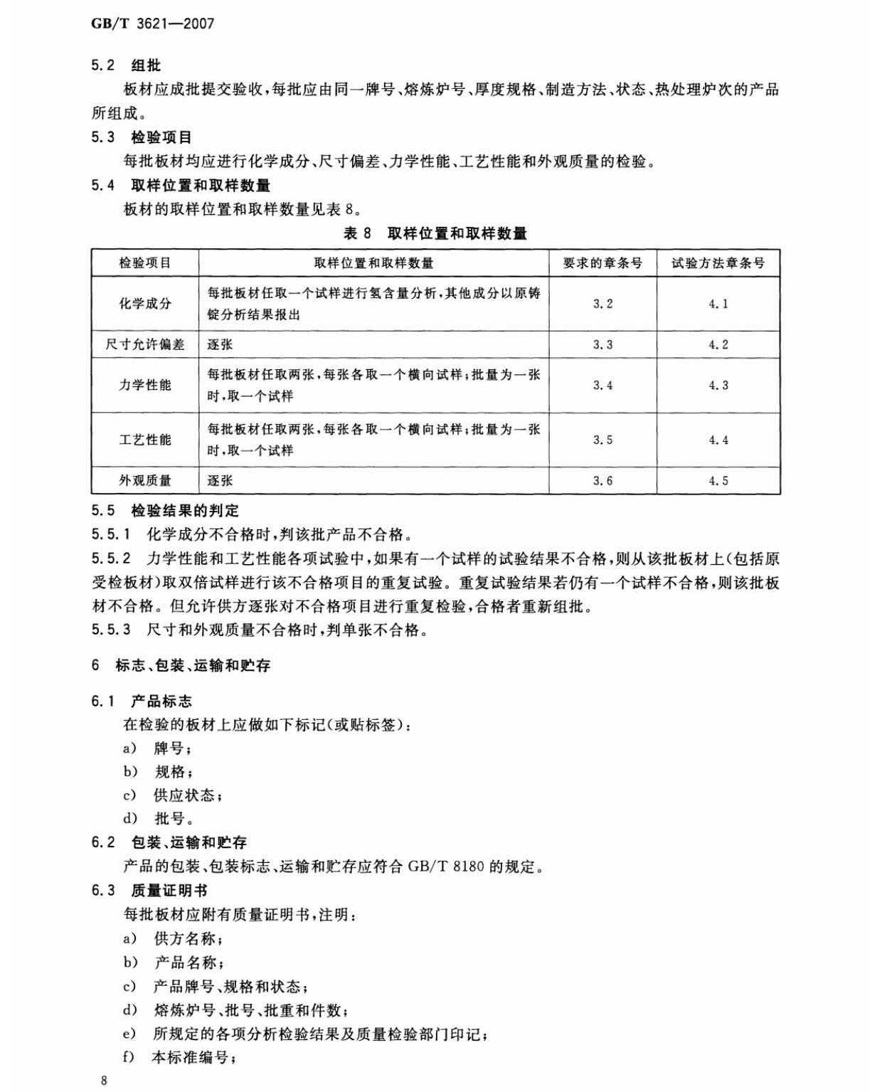 1642421271631622.jpg tb_頁面_10.jpg