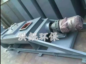 雙軸粉塵加濕機